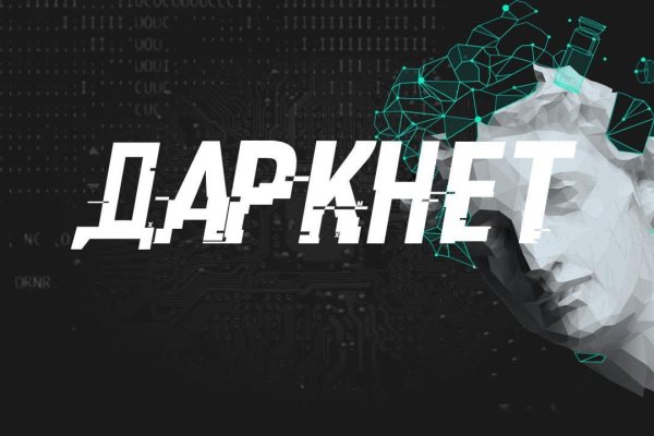 Почему не работает кракен