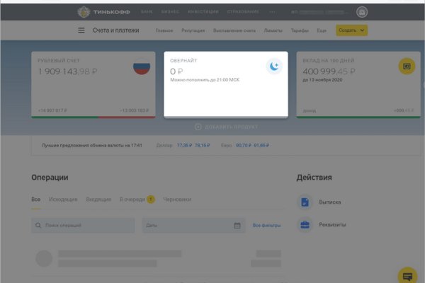 Как зарегаться в кракен