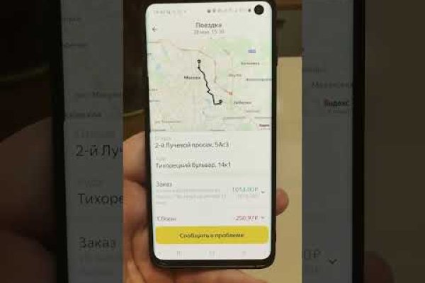 Кракен торговая площадка