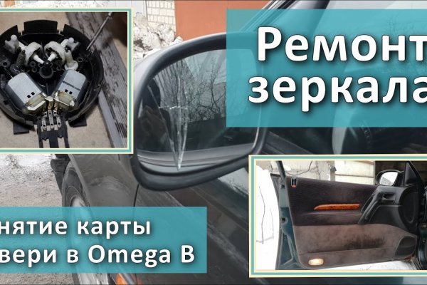 Тор браузер кракен