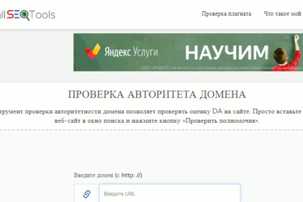 Кракен топ