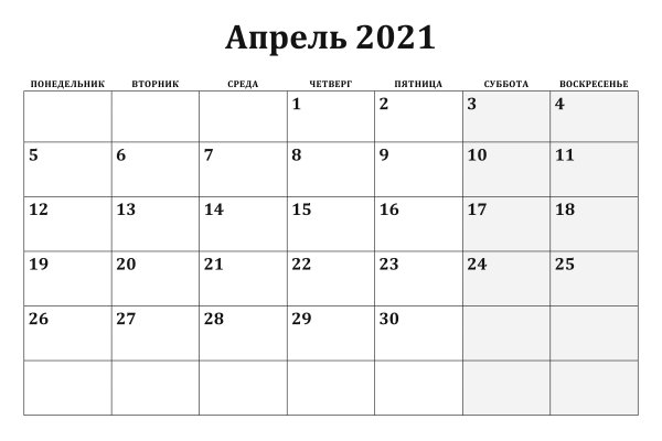 Маркетплейс кракен kraken darknet top