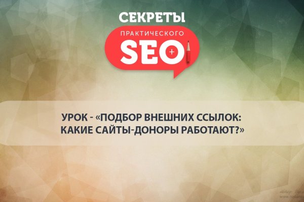 Кракен сайт даркнет ссылка