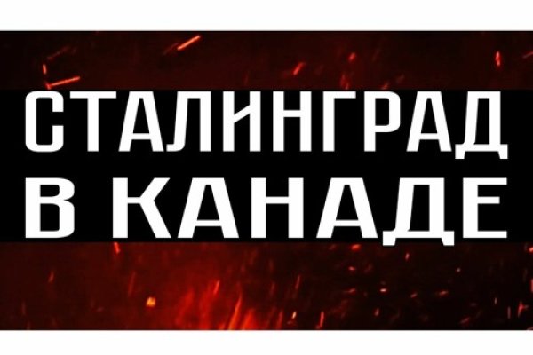 Как восстановить пароль кракен