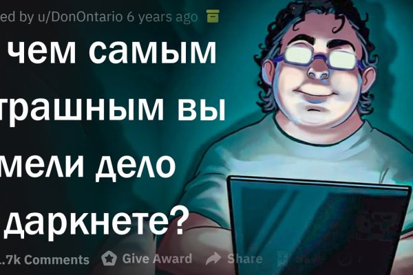 Кракен сайт официальный onion