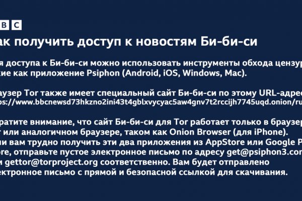Кракен закладки