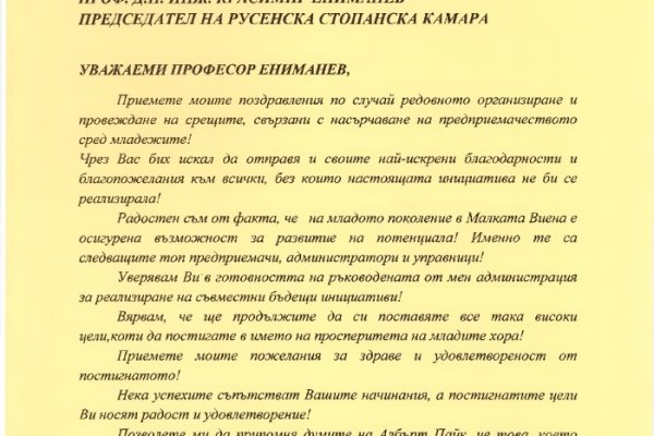 Кракен нов