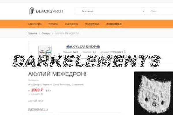 Кракен тор gigageek ru