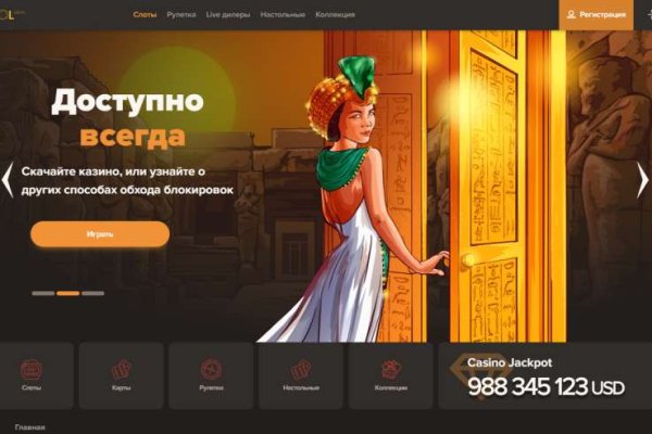 Реальные ссылки кракен