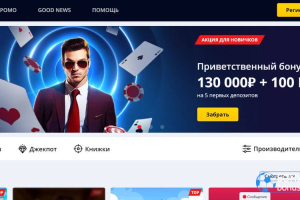 Найти зеркало кракена