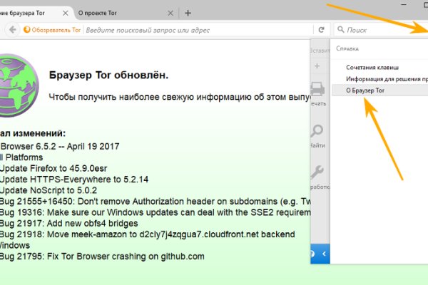 Kraken online