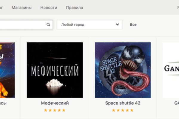 Кракен найти сайт