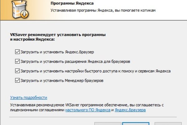 Кракен kr2web in магазин