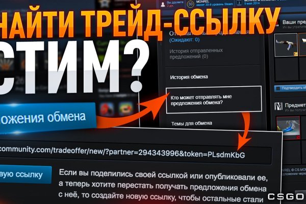 Ссылка на кракен площадка