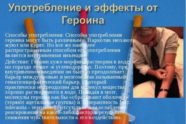 Кракен маркет наркотики