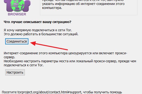 Покупки на кракене даркнет
