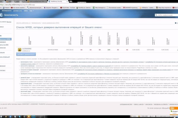 Кракен сайт kr2web in цены