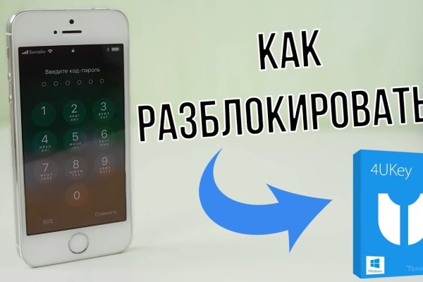 Сайт кракен гидра