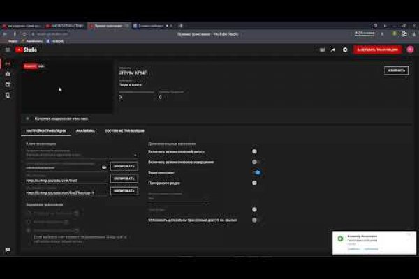 Ссылка на кракен тор kr2web in
