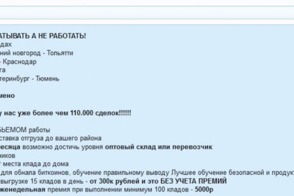 Кракен маркетплейс в москве