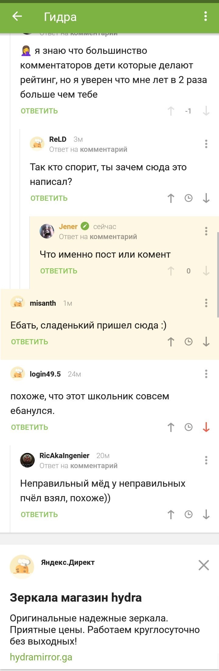 Что такое кракен тор