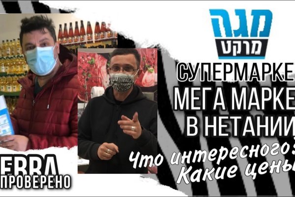 Войти даркнет