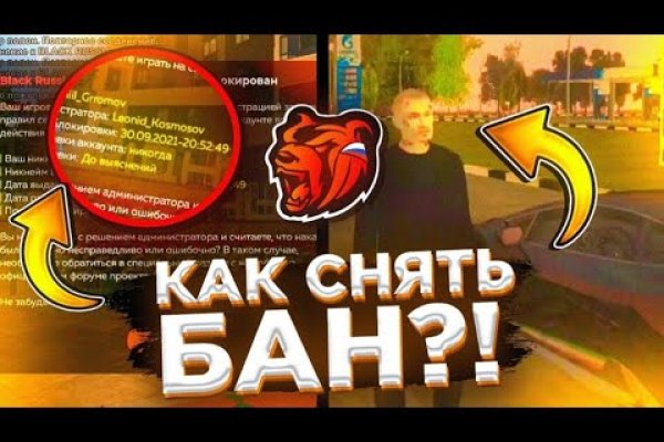 Правильная ссылка онион кракен