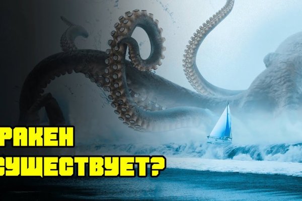 Kraken darknet зеркала