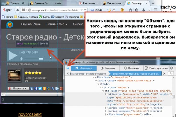 Кракен торговая kr2web in